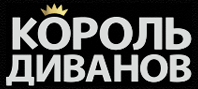 Мебельная фабрика Король Диванов